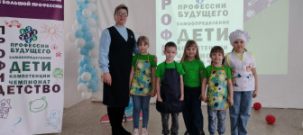 «ПРОФИДетство» 2026г.