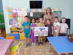 День присоединения Крыма к России.